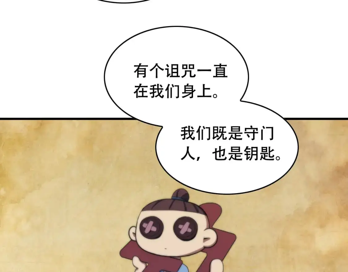 第450话 小旗103