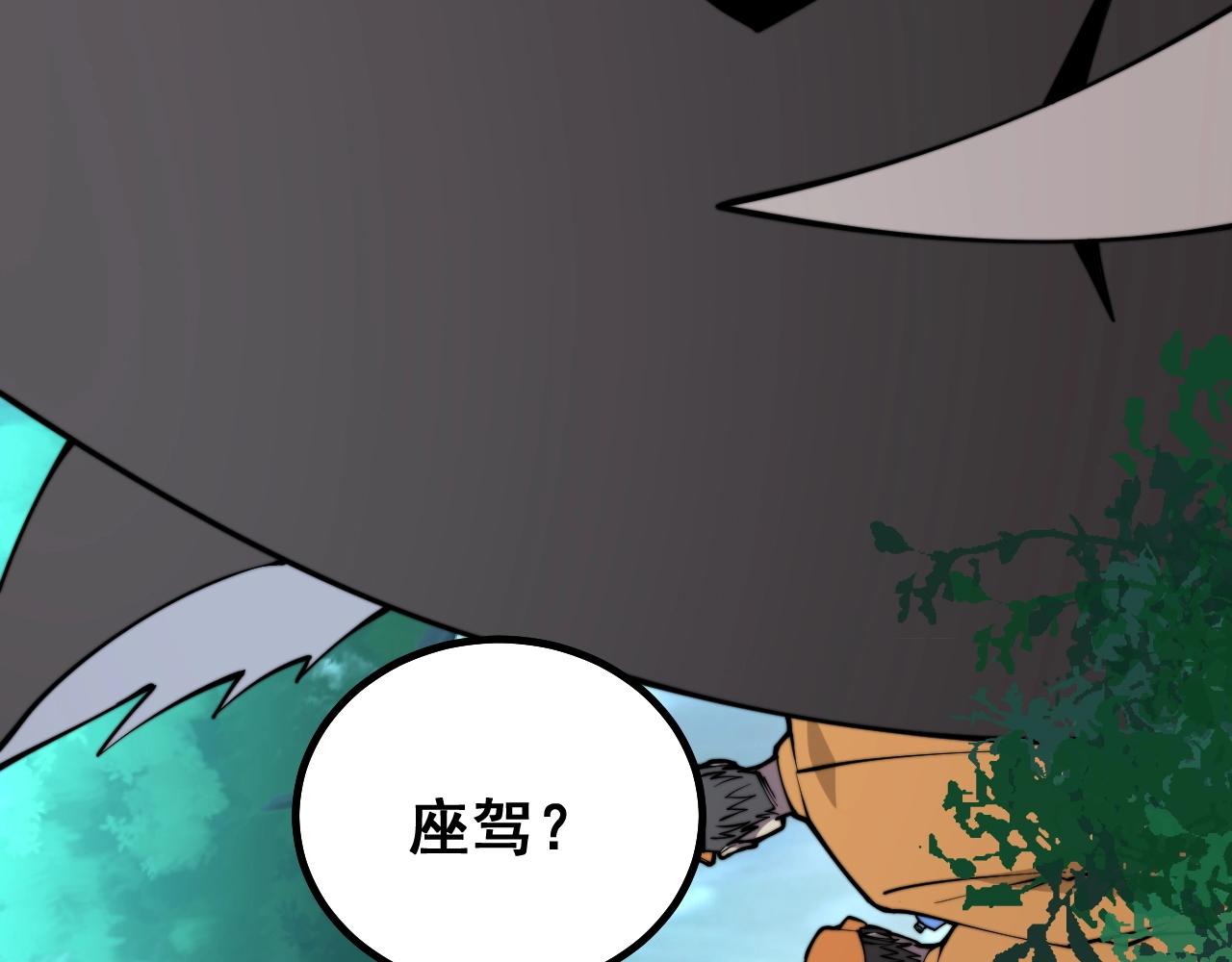 第279话 路遇野兽142