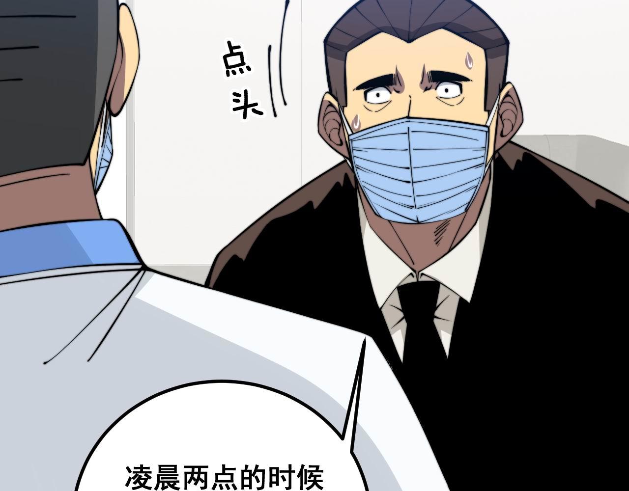 第338话 弹针法74