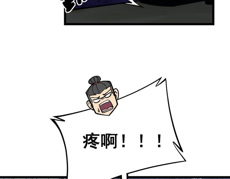 第240话 熟练的胖子59