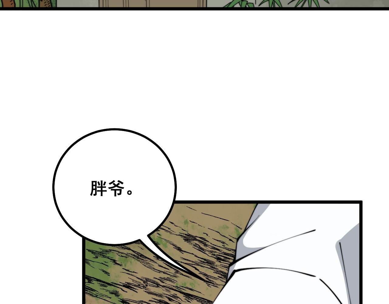 第304话 假发73