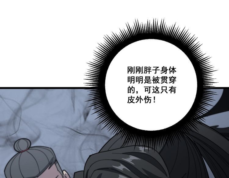 第133话 破铜烂铁27