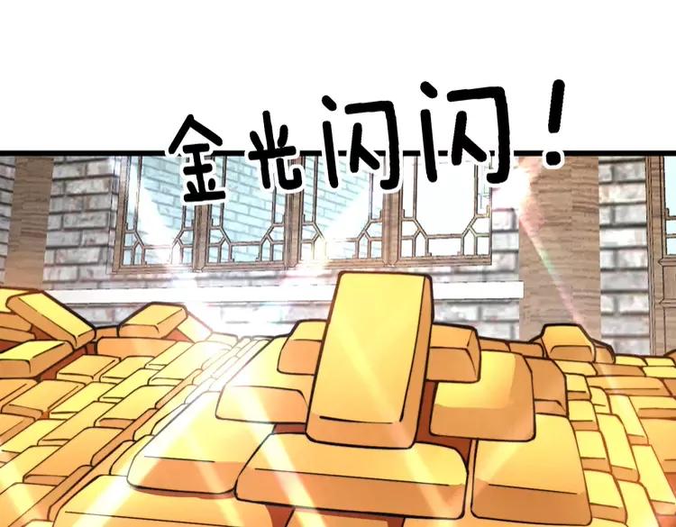 第267话 捞油水123