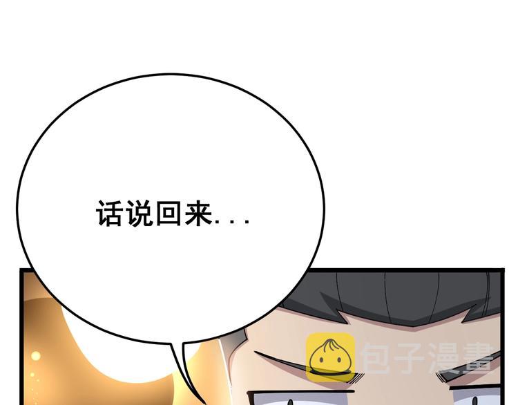 第63话 金花四溅34