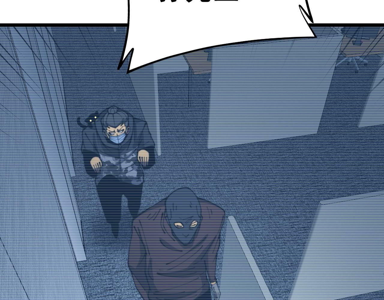 第384话 隐身人6