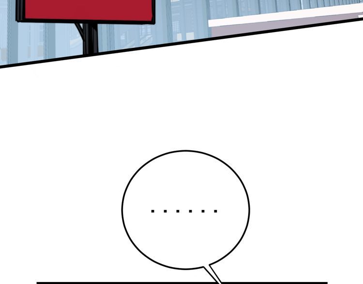 第186话 乞丐服41
