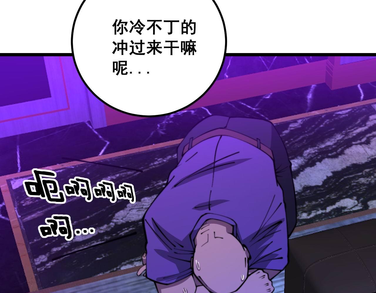 第340话 强买强卖106
