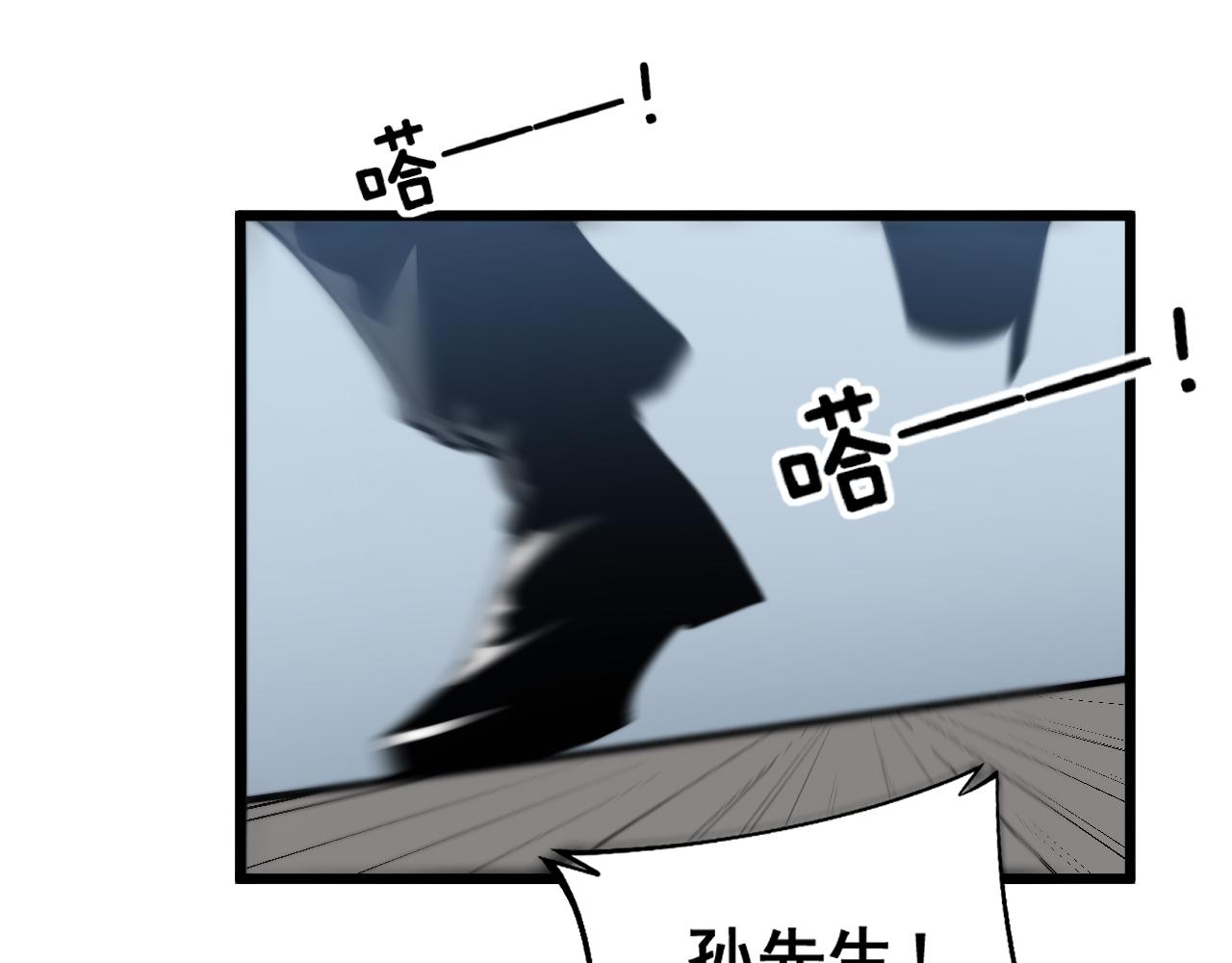 第382话 大胃王15