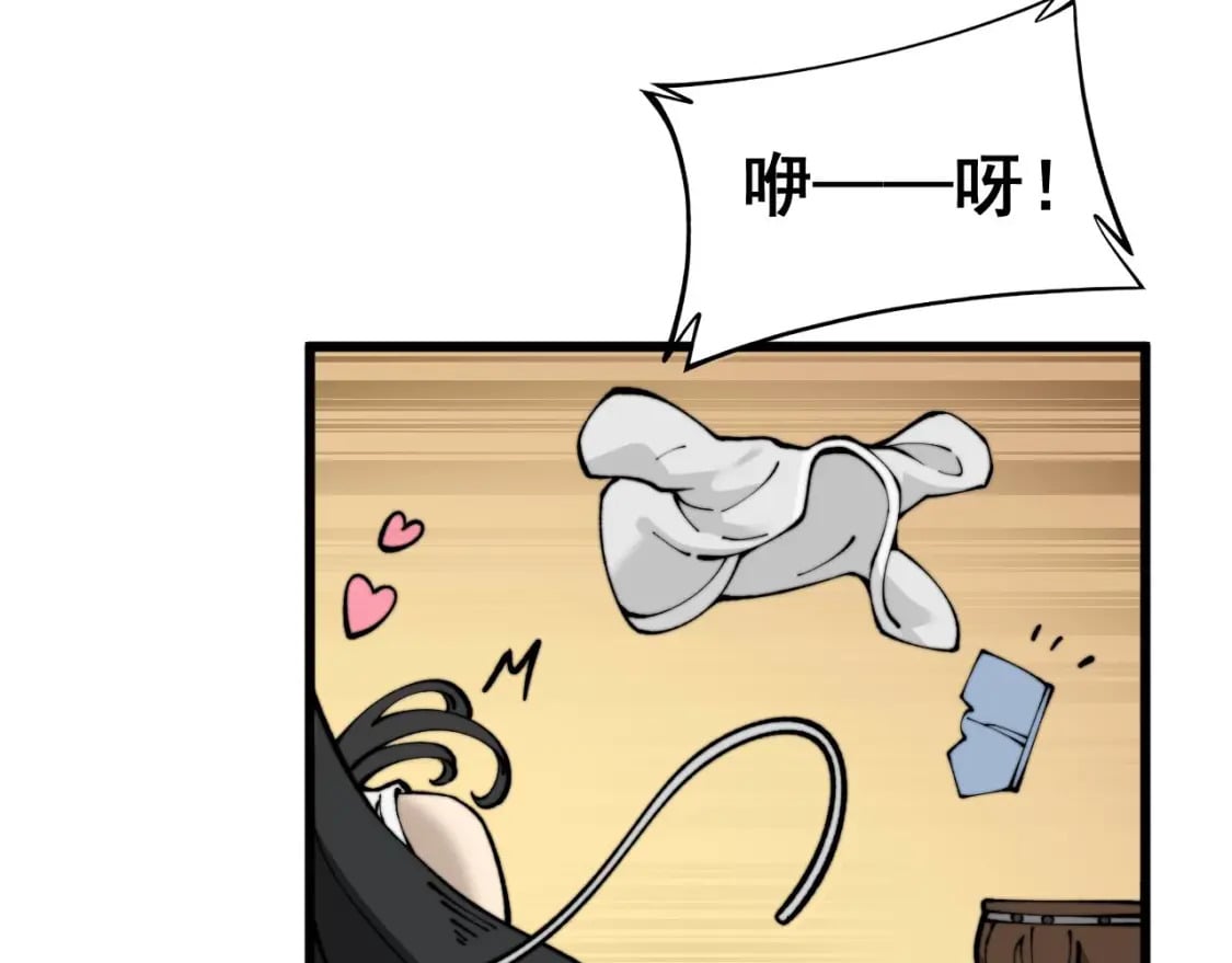 第437话 喜结良缘122