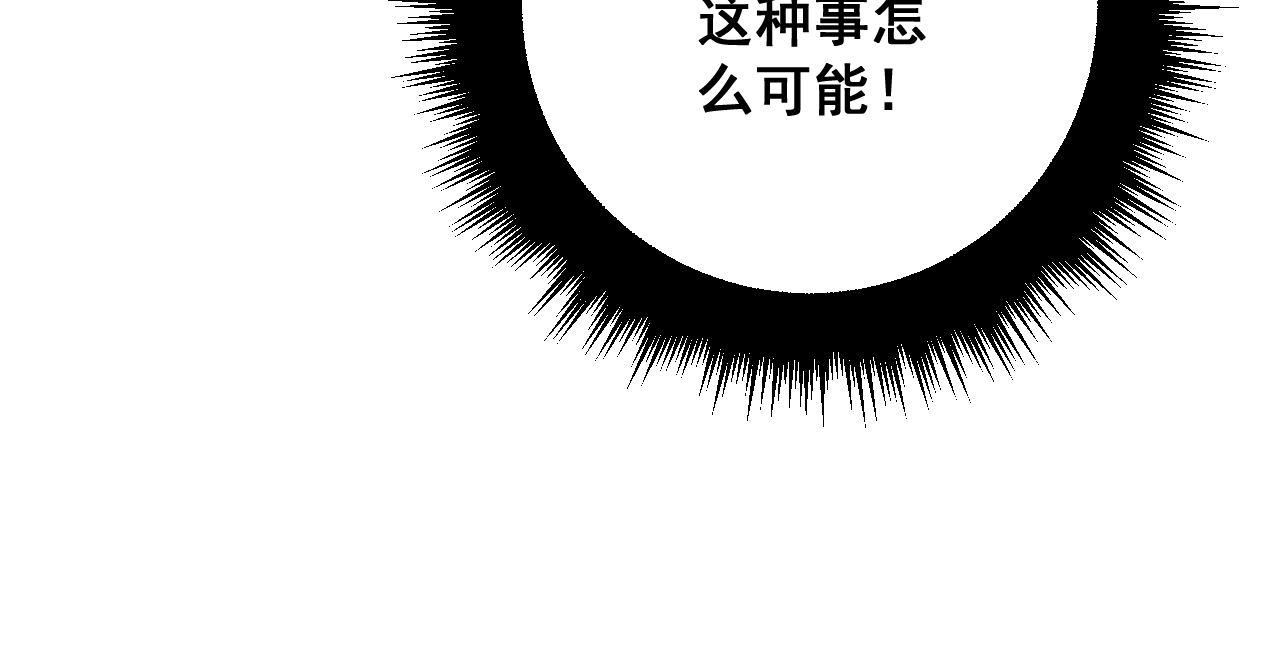第319话 杀猪宝刀108