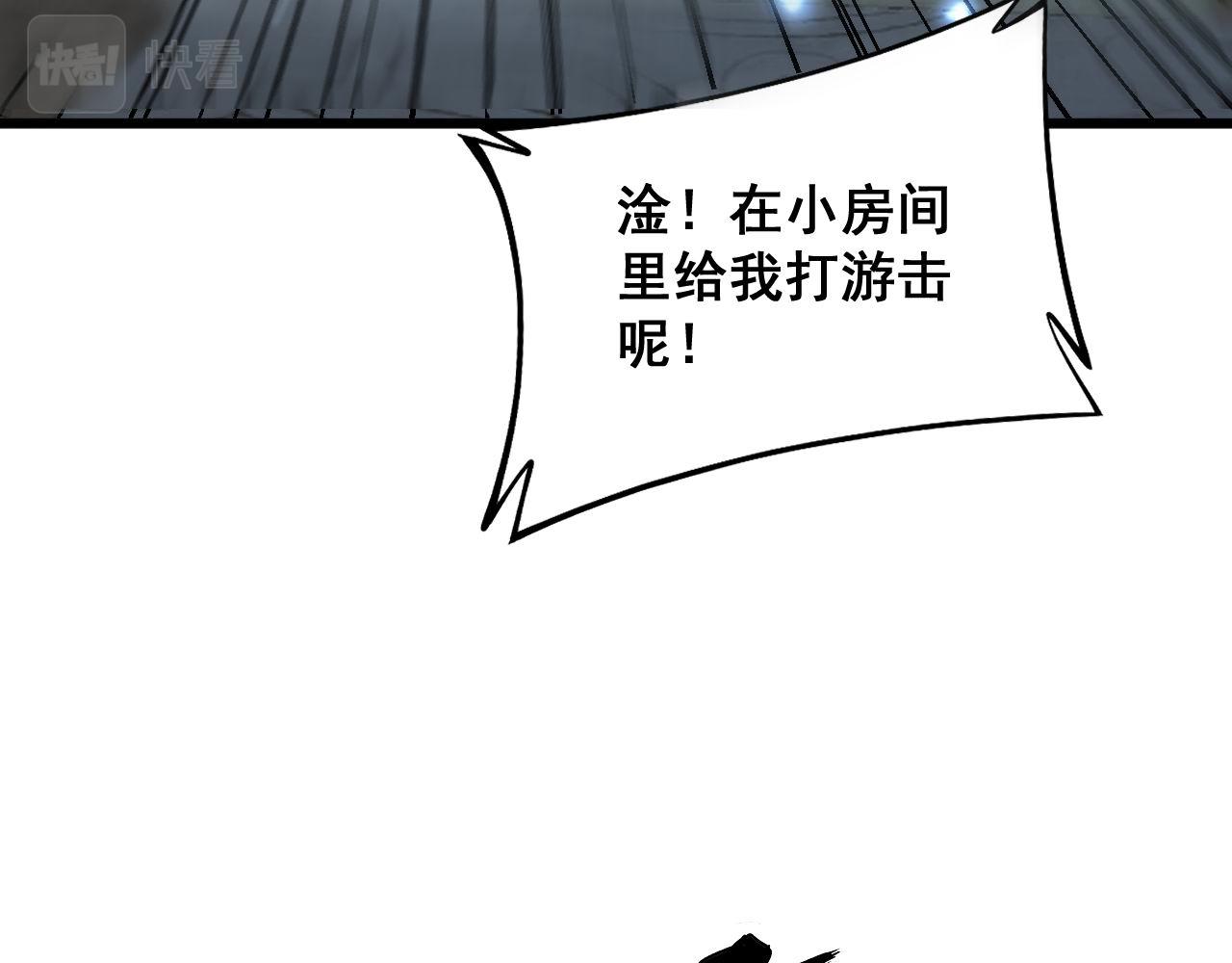 第366话 鬼虫墙108