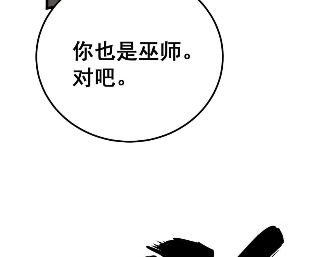 第428话 万里高空131