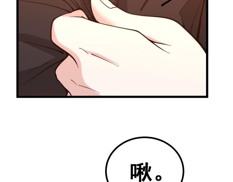 第238话 亲亲12