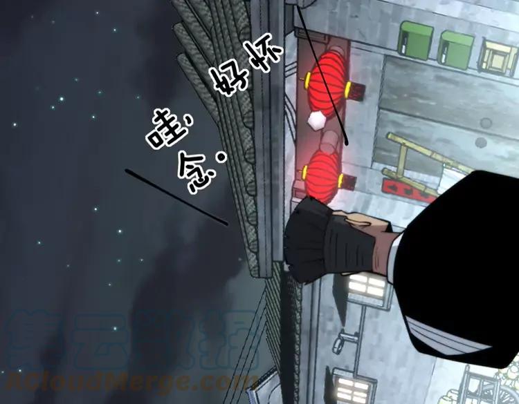 第248话 老本行16