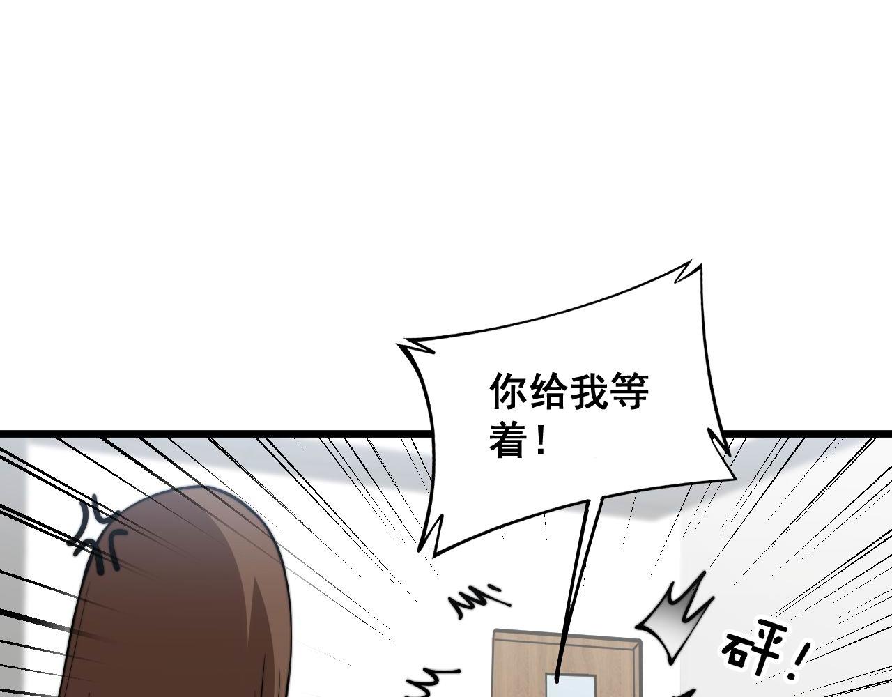 第354话 感冒药68