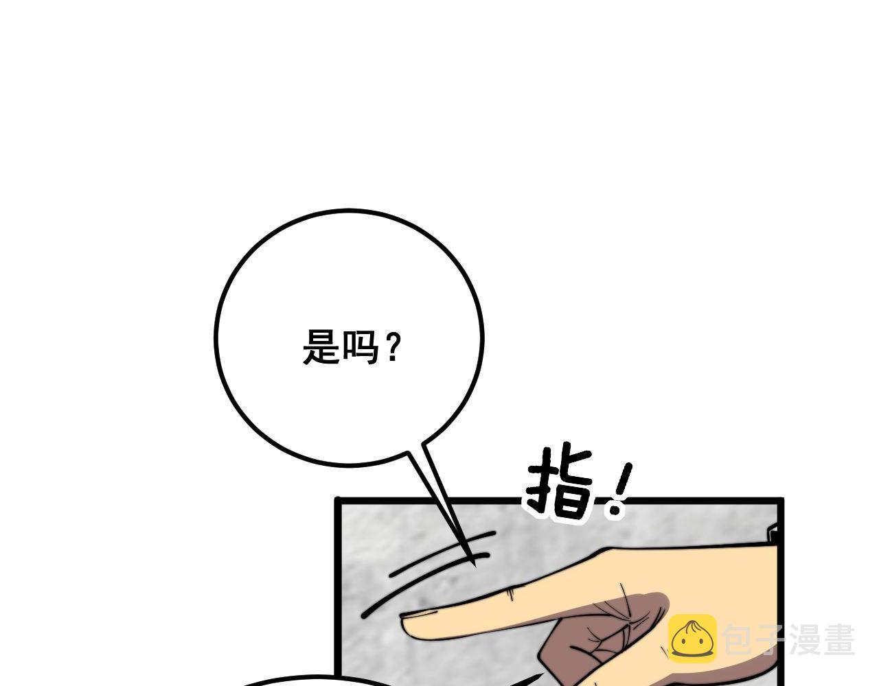 第357话 门票69