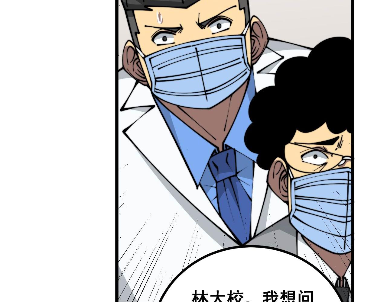 第334话 无能鼠辈107