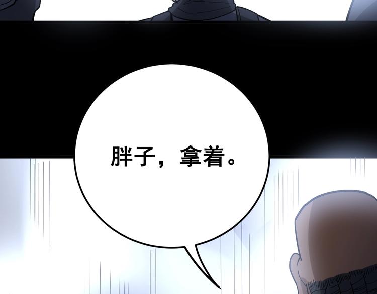 第59话 大灭绝阵109