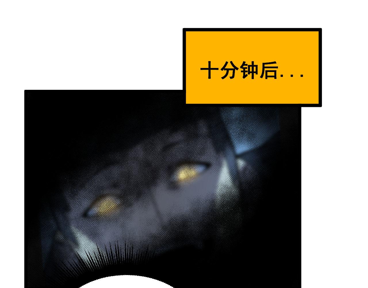 第389话 犯桃花92
