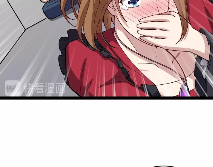 第14话：胖子住嘴！138