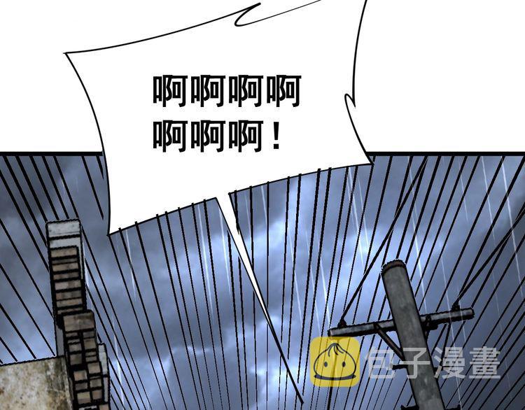 第178话 一群老鼠131