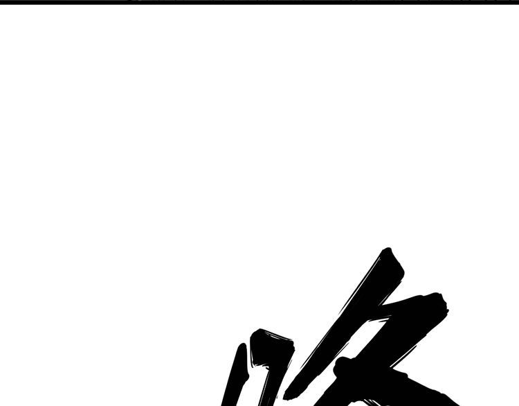 第178话 一群老鼠152