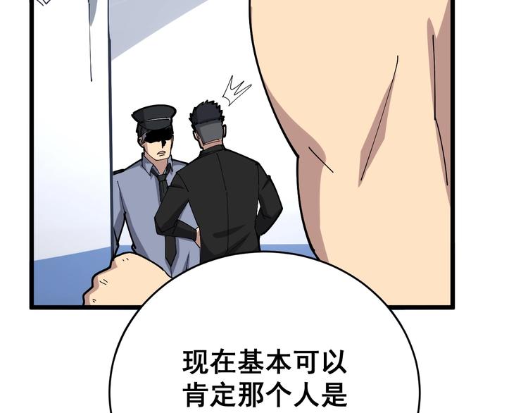 第75话 牢底坐穿68