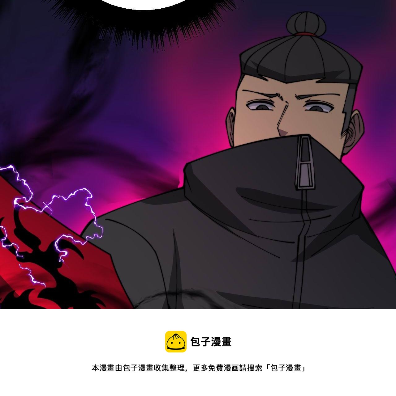 第319话 杀猪宝刀30