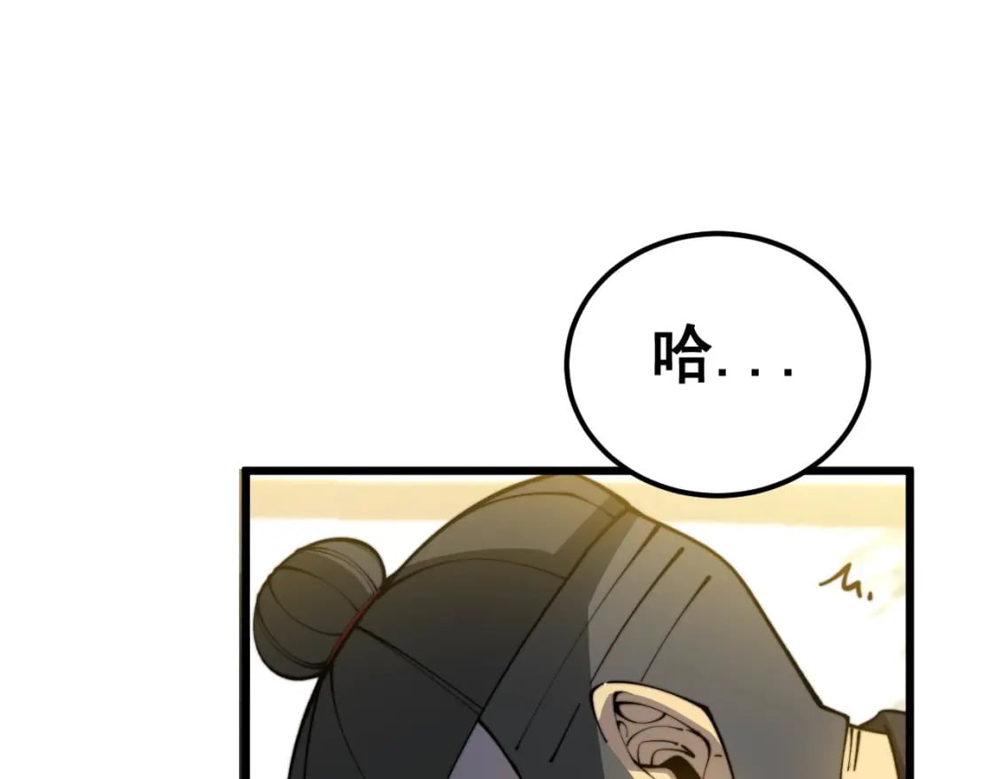第412话 巫祖上身101