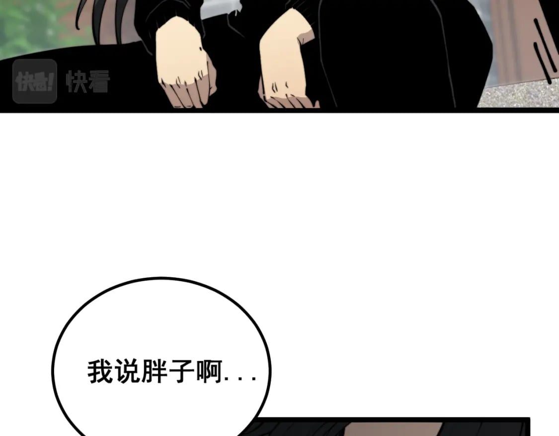 第403话 夜里忙94