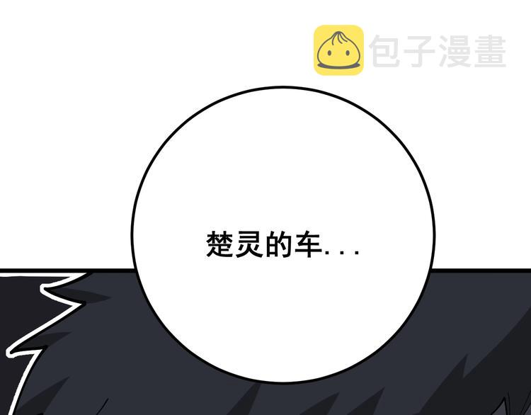 第75话 牢底坐穿52