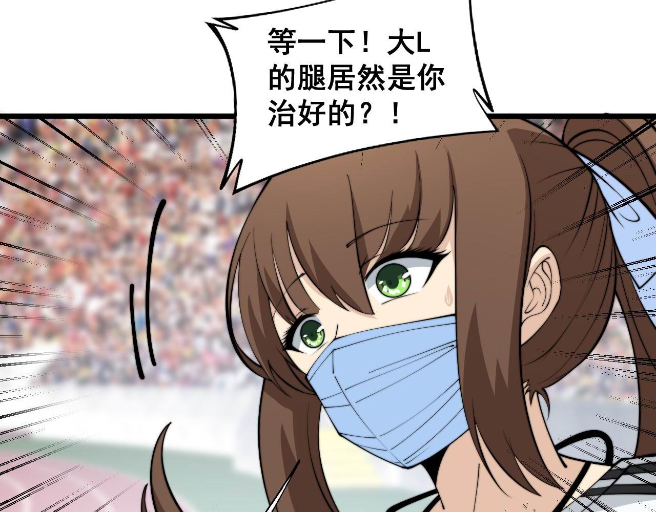 第357话 门票87