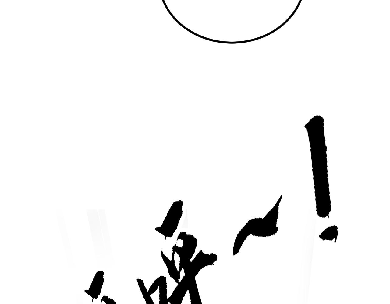 第380话 全家游109