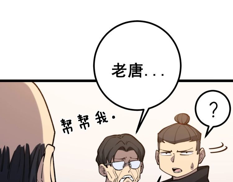第239话 元青花75