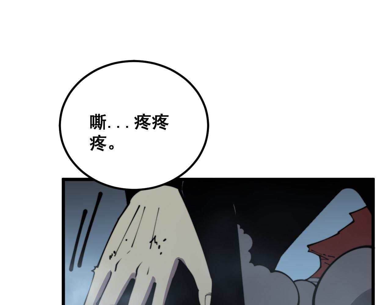 第366话 鬼虫墙42