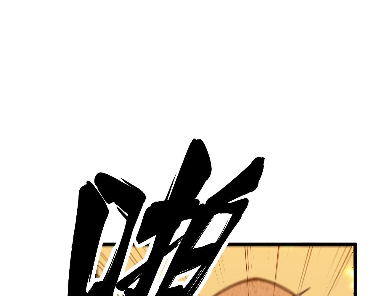 第368话 忠诚蛊74