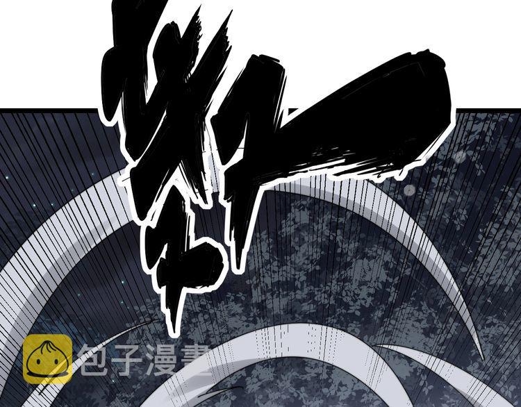 第197话 杀无赦118