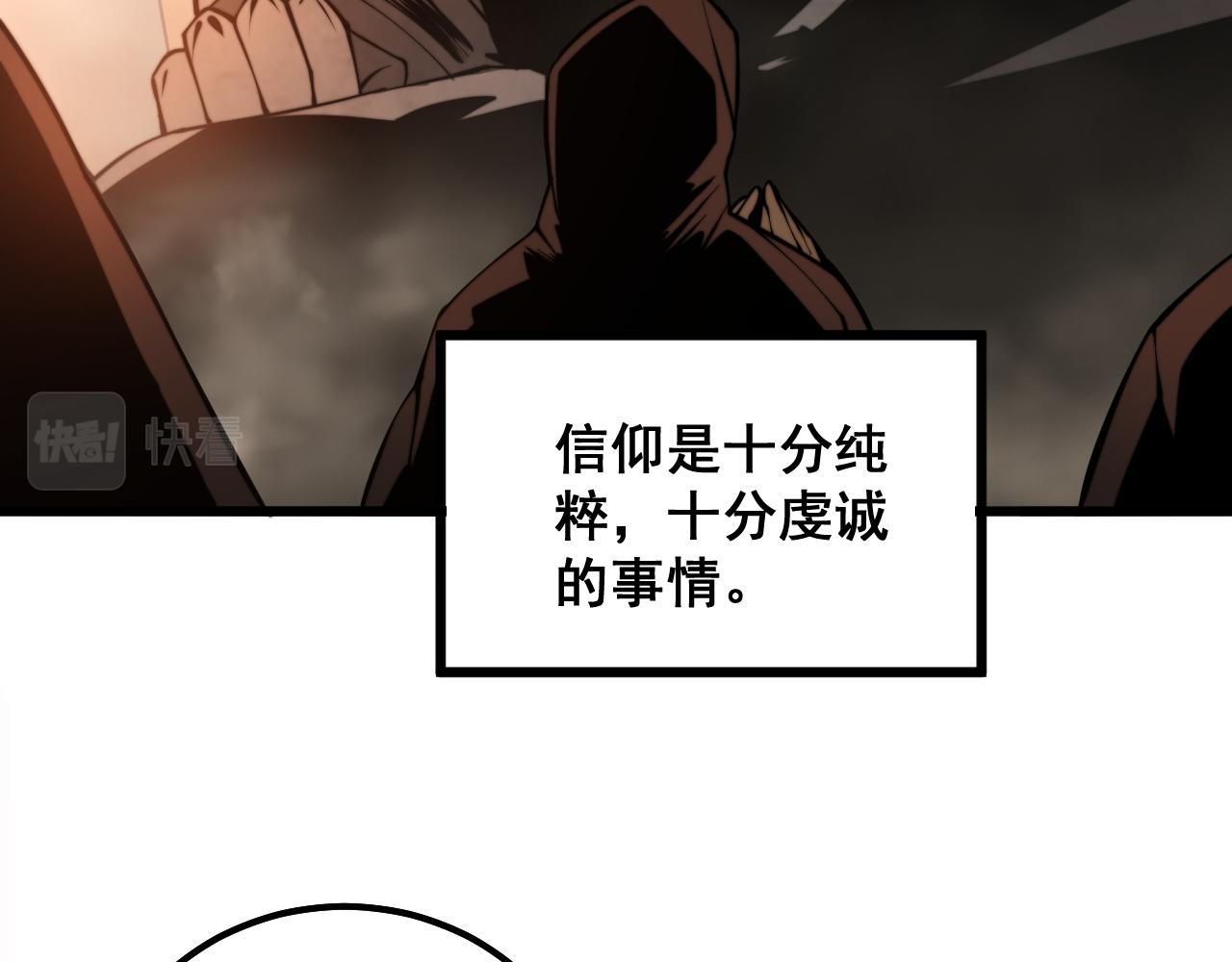 第289话 巫能本源75