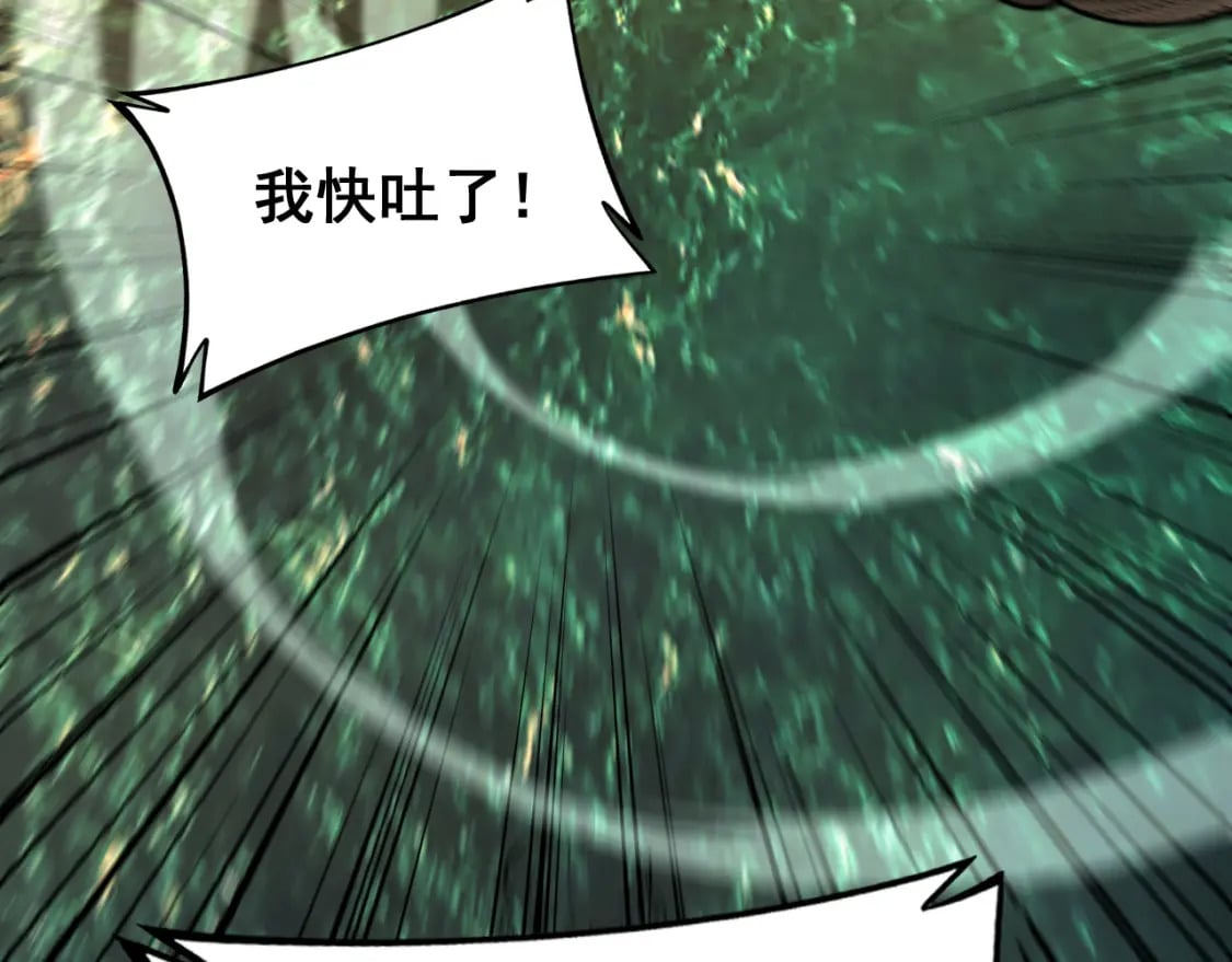 第429话 屁虫枪66