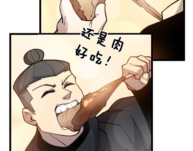 第237 干饭人30