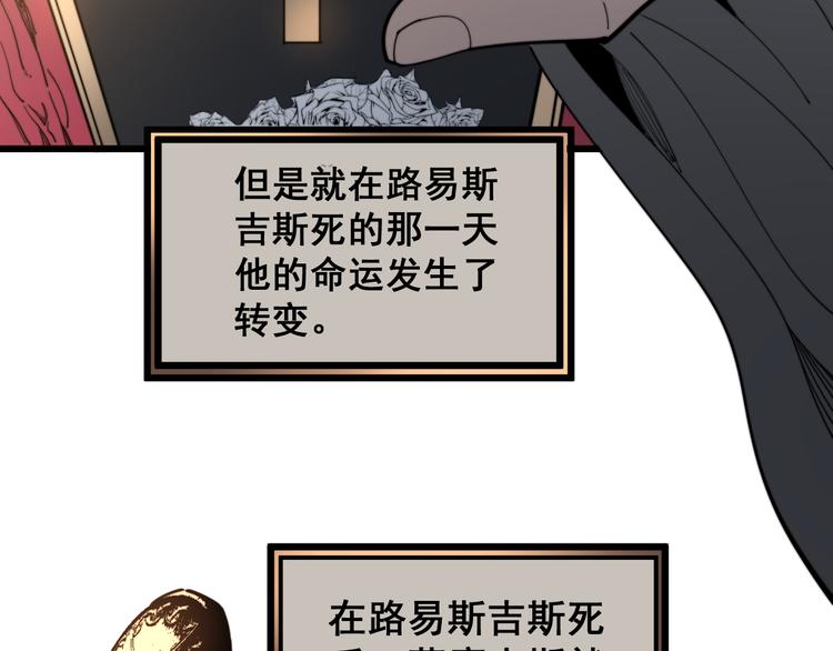 第155话 狗名字149