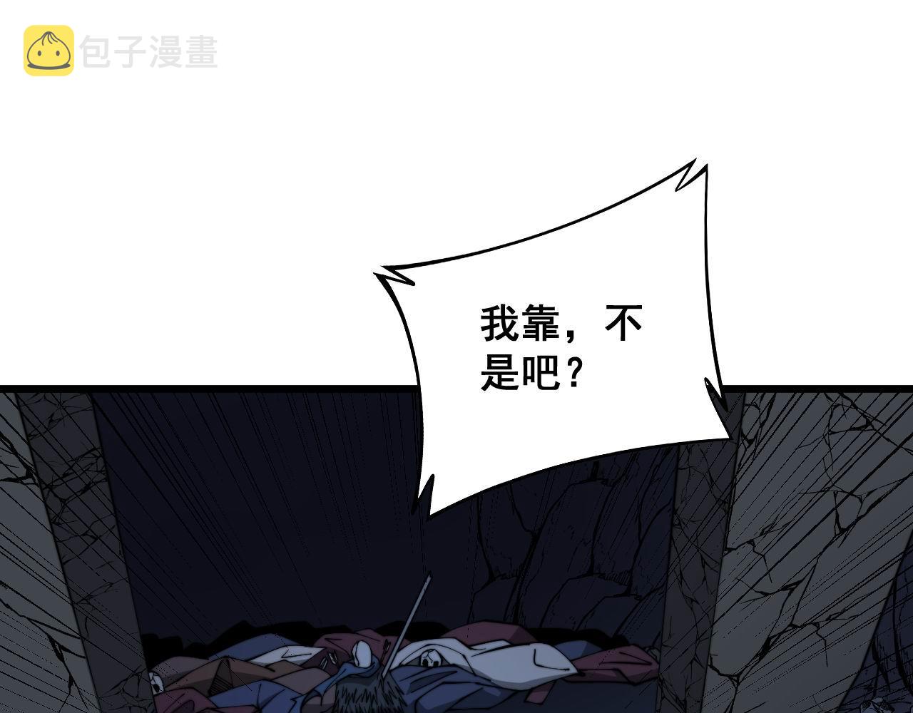第310话 人毒66