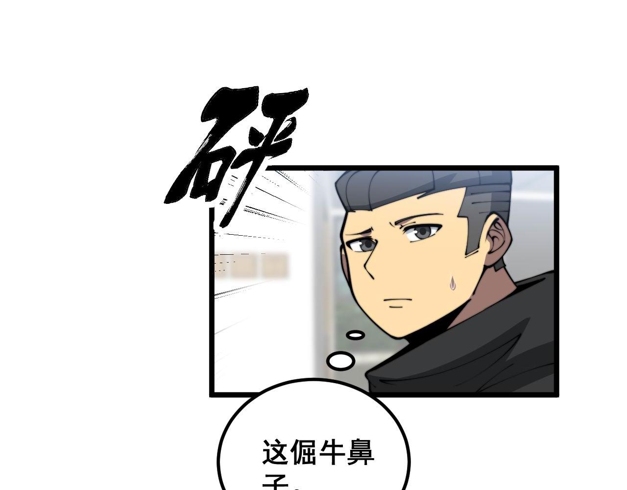 第363话 冰火两重天31