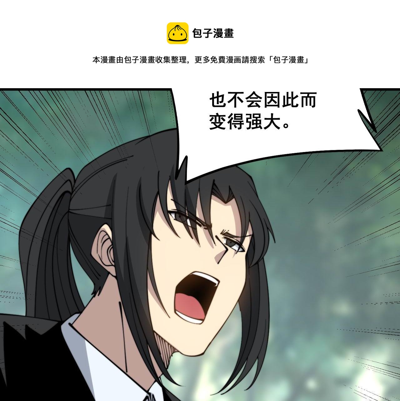 第311话 木剑92