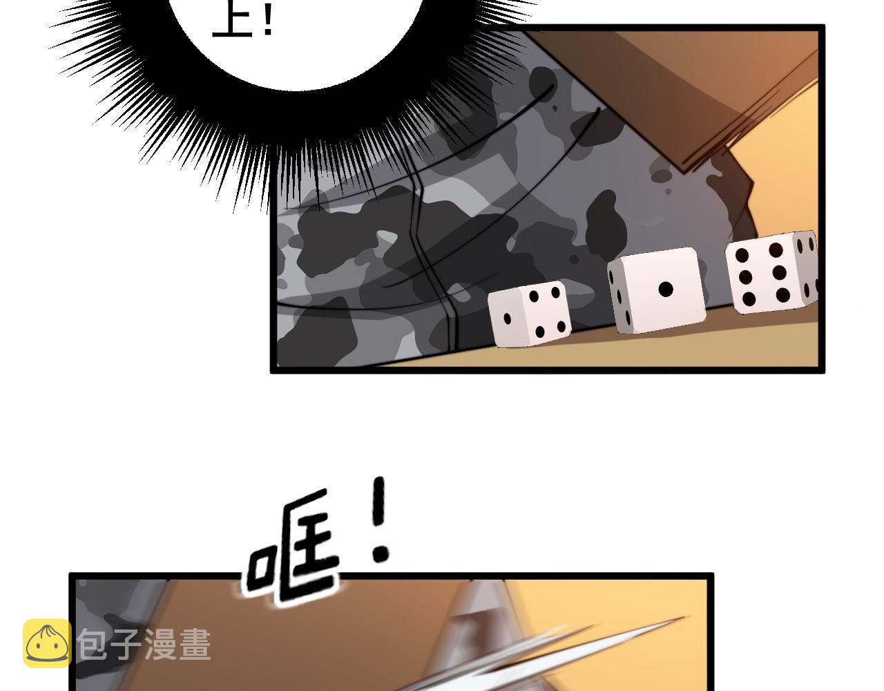 第275话 巫力对决48
