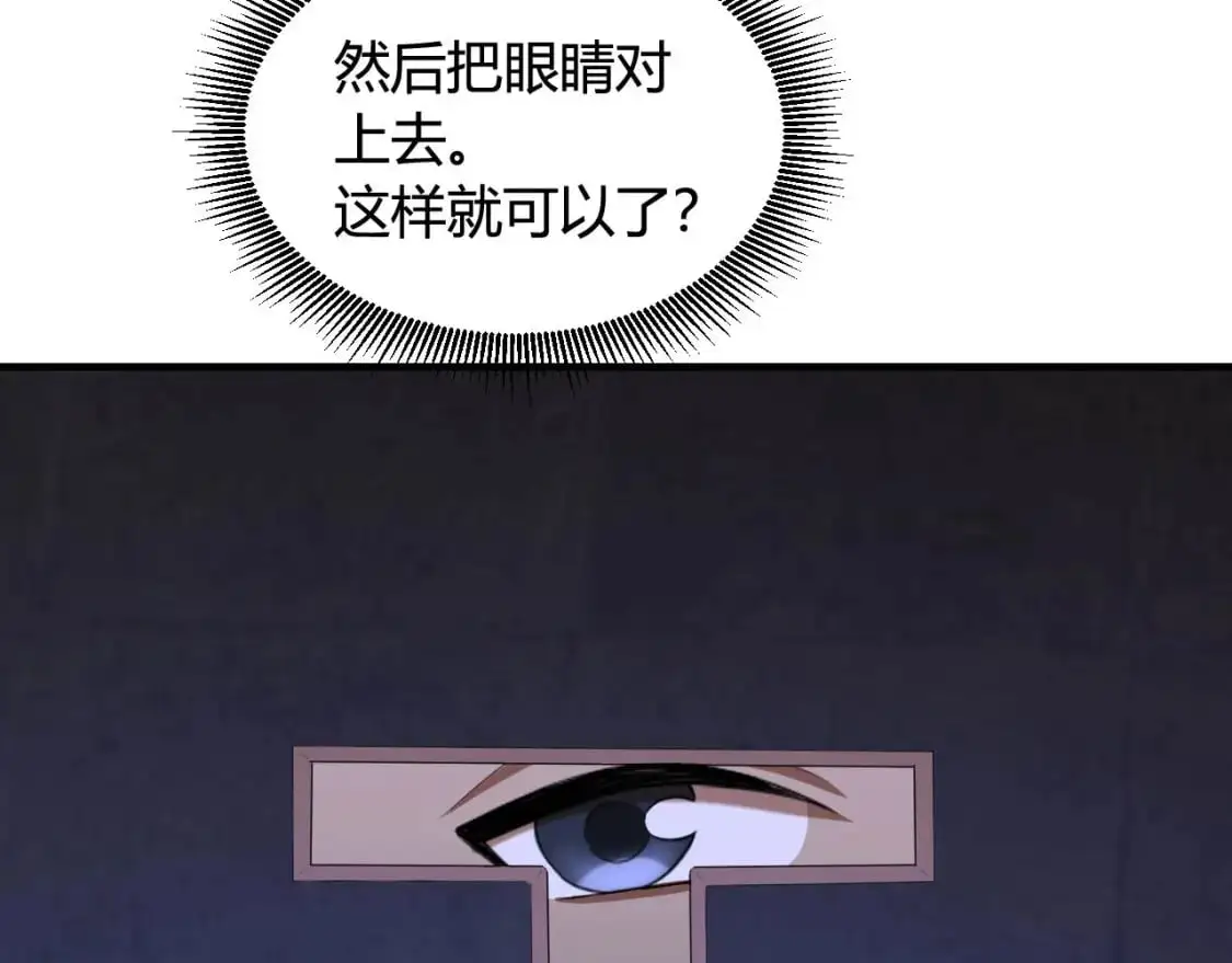 第447话 地下城67