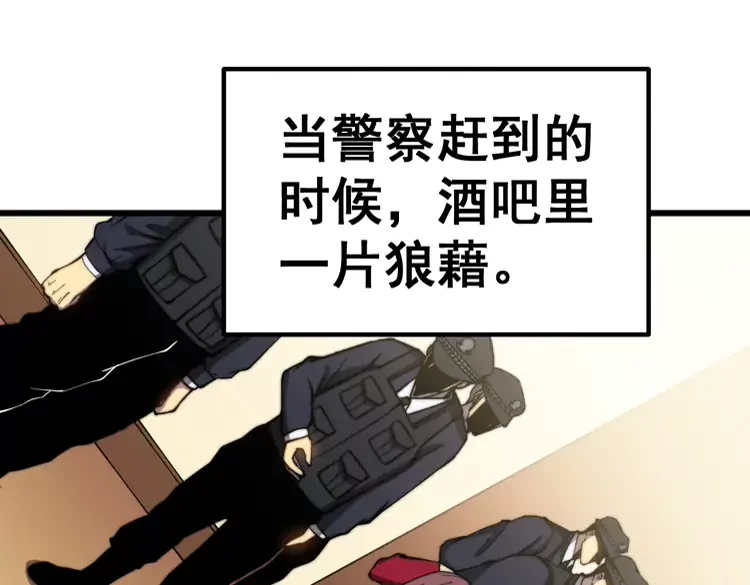 第259话 当我赘婿46