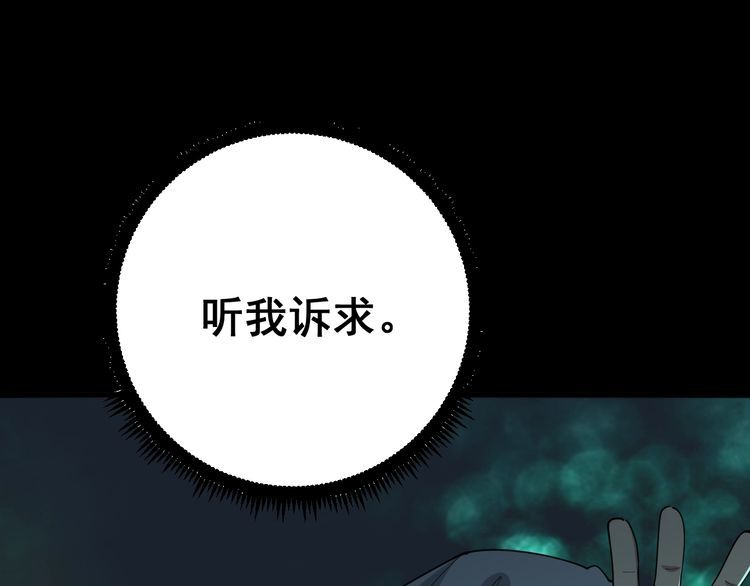 第109话 如沐春雨49