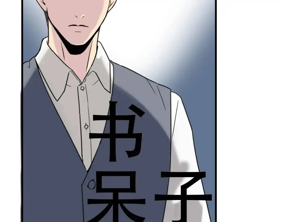 第451话 活着的钥匙91