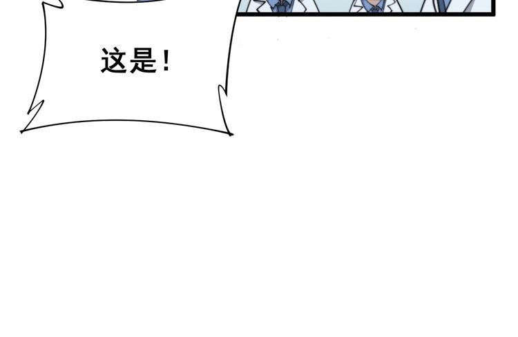 第184话 医者父母心48
